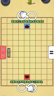 双人对战玩具免费版下载-双人对战玩具免广告手机版下载v1.0.0