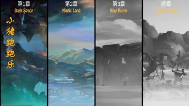 小猪跑跑乐游戏下载-小猪跑跑乐最新安卓版下载v1.0