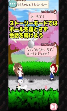 来玩午休排球吧手游下载-来玩午休排球吧手游最新版下载v1.0.1