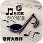 音符大爆炸官方版