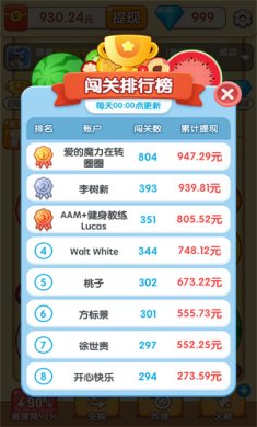 妙趣水果游戏下载-妙趣水果手机版下载v1.0.3