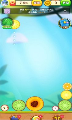 妙趣水果游戏下载-妙趣水果手机版下载v1.0.3