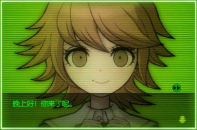 弹丸论破AE汉化版下载-弹丸论破AE全角色解锁最新版下载v1.01