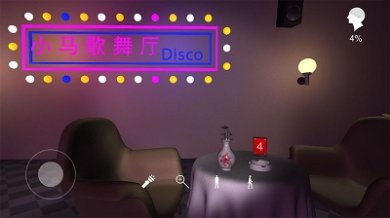 孙美琪疑案茉莉手机最新版下载-孙美琪疑案茉莉完整版附攻略下载v1.0.2