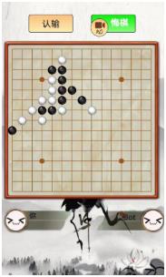 指跃五子棋安卓版下载-指跃五子棋官方版下载v1.0