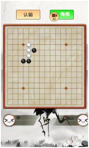 指跃五子棋安卓版下载-指跃五子棋官方版下载v1.0