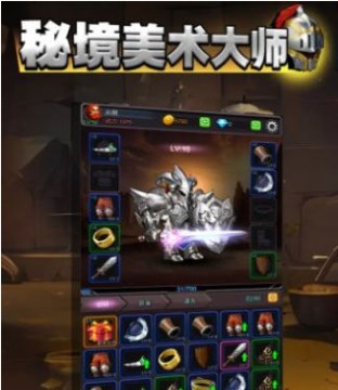 秘境美术大师游戏下载-秘境美术大师安卓版下载v20231108