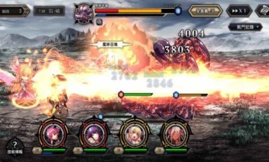 伊甸骑士e服下载-伊甸骑士e服官方正版下载1.0.006