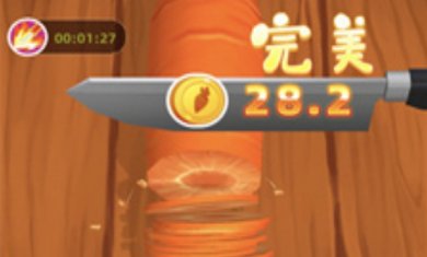 全民切切切3D游戏最新下载-全民切切切3D手游安卓版下载v1.3.0