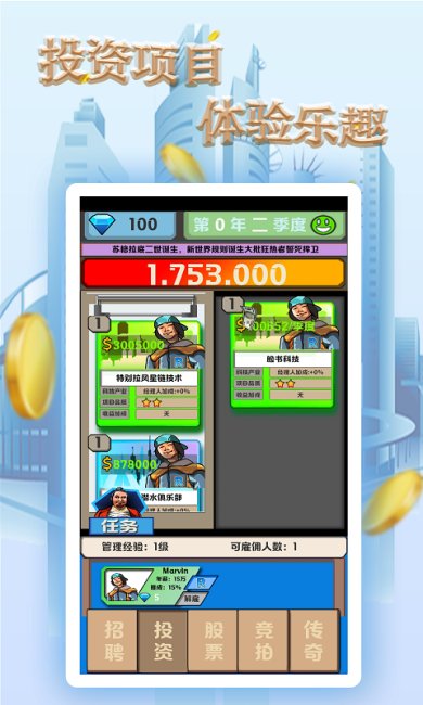 开心起点游戏下载-开心起点红包版下载v1.1.0