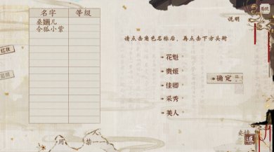 京城第一经纪人下载-京城第一经纪人手游下载v1.0.8