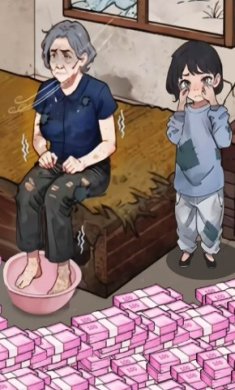 帮奶奶改善生活下载-帮奶奶改善生活下载v1.0