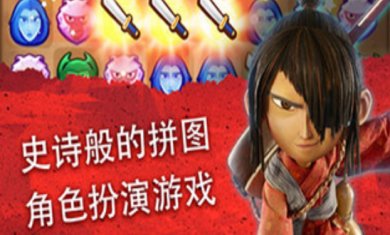 魔弦传说游戏下载-魔弦传说安卓破解版下载v5