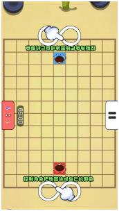 双人对战玩具下载-双人对战玩具最新版下载v1.0.0