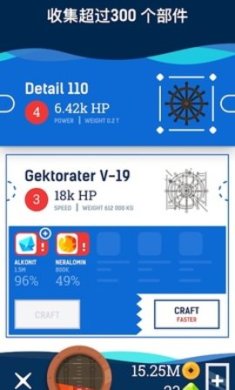 闲置潜艇手游安卓版下载-闲置潜艇游戏中文版下载v3.0.2