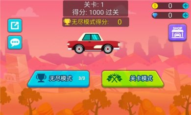 不思议之路安卓版下载-不思议之路最新版下载v1.0.3