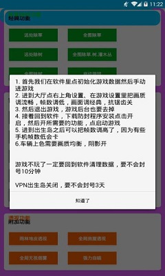 美化包和平精英一键皮肤下载-美化包一键全皮肤手机版下载v2.06.00