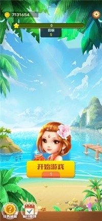 小美爱消消下载-小美爱消消手机版下载v1.0.0