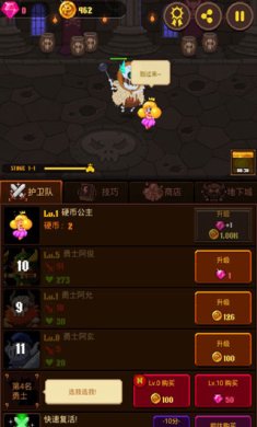 硬币公主下载中文版-硬币公主破解版下载v2.4.2