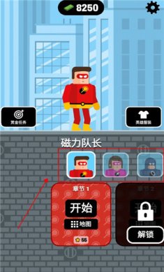 超能魔术手破解版无广告版下载-超能魔术手无限金币版下载v1.0.4