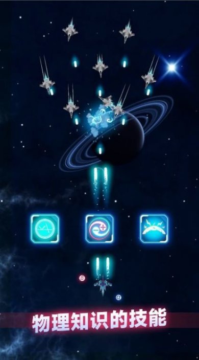 粒子大冒险下载-粒子大冒险安卓版下载v0.1
