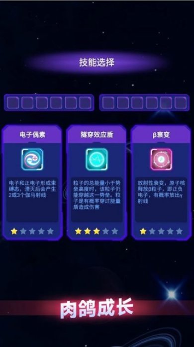 粒子大冒险下载-粒子大冒险安卓版下载v0.1