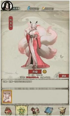 搜狗截图23年11月28日1451_16