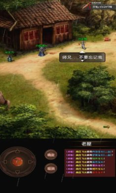 侠客情缘折相思下载-侠客情缘手游破解版最新下载v2.0.0