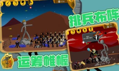 小兵逆袭火柴人手游下载-小兵逆袭火柴人最新版下载v1.0.1