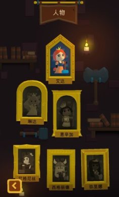 公主斗恶龙下载-公主斗恶龙安卓版下载v1.0.0