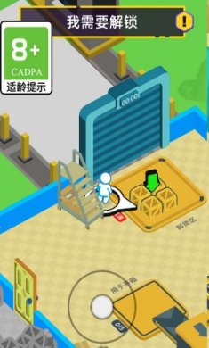 工厂也疯狂游戏下载-工厂也疯狂安卓版下载v1.0.1