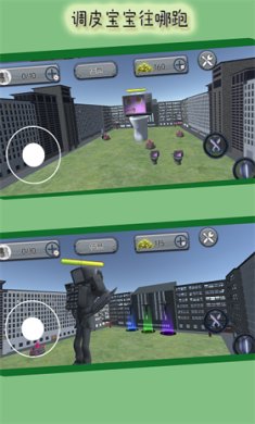 调皮宝宝往哪跑游戏下载-调皮宝宝往哪跑最新安卓版下载v1024.141.13