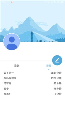 食团团最新版下载-食团团app下载v1.2.4