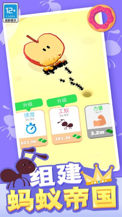 家园消消消下载-家园消消消游戏红包版下载v1.0.3