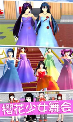 樱花高校创造世界游戏下载-樱花高校创造世界官方安卓版下载v1.0