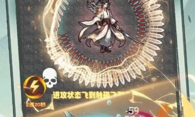 转世成为异界剑仙游戏下载-转世成为异界剑仙最新版下载v1.0.5.72