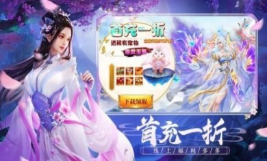 御梦仙缘手游下载-御梦仙缘正式版下载v1.0.0