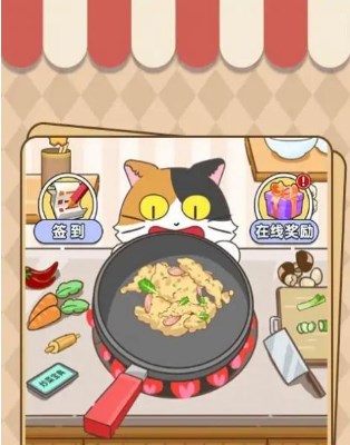 美味厨房大挑战游戏下载-美味厨房大挑战手机版下载v1.0