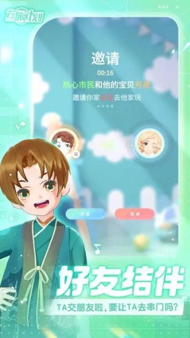 307b5b18-5b92-44be-90b3-1073d05647e7