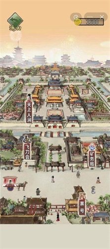 重生干皇帝免广告最新版下载-重生干皇帝破解版无限金币下载v1.0