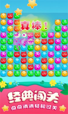 水果消消乐单机下载-水果消消乐单机不用联网下载v1.0.0