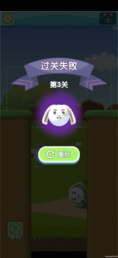 小兔爱旅行游戏下载-小兔爱旅行手机版下载v1.0.20231110