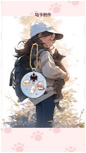 咕卡贴纸收纳官方版下载-咕卡贴纸收纳最新版下载v1.0