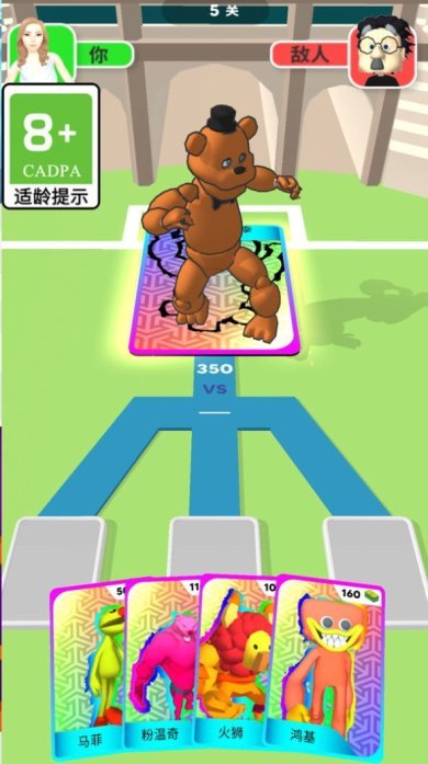 男生女生冲冲冲下载-男生女生冲冲冲安卓版下载v1.0.1