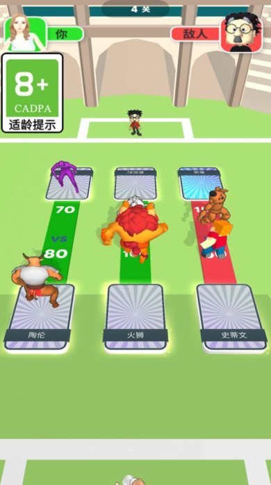 男生女生冲冲冲免费中文版下载-男生女生冲冲冲手机版下载v1.0.1