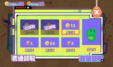 公主请牵手下载-公主请牵手官方版下载v1.0