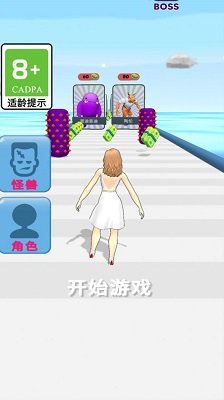 男生女生冲冲冲免费中文版下载-男生女生冲冲冲手机版下载v1.0.1