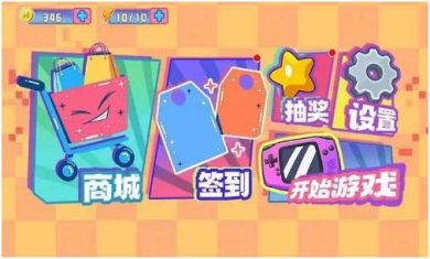 公主请牵手下载-公主请牵手官方版下载v1.0