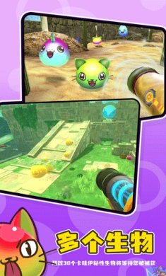 史莱姆牧场2免费手机正版下载-史莱姆牧场2无限金币中文版下载v3.1.0