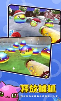 史莱姆牧场2免费手机正版下载-史莱姆牧场2无限金币中文版下载v3.1.0